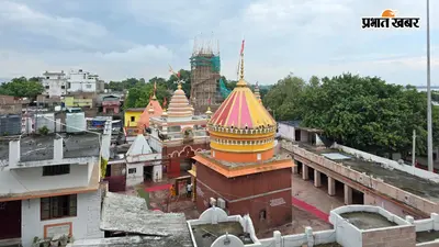 बिहार में 680 करोड़ रुपये की लागत से बनेगा हरिहरनाथ कॉरिडोर, जमीन सर्वे का काम शुरू