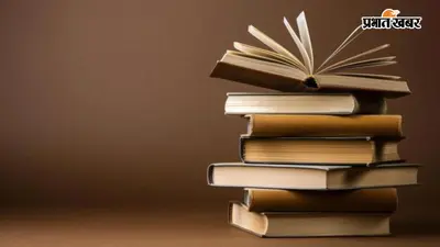नीति आयोग से जुड़े 20 सबसे महत्वपूर्ण GK सवाल-जवाब, UPSC, BPSC परीक्षा की कर लें तैयारी