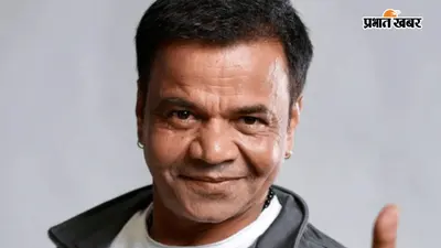 Rajpal Yadav: चेक बाउंस केस के बीच ₹250 करोड़ के नुकसान का दावा, एक्टर बोले- कोई मुझे खरीद नहीं सकता