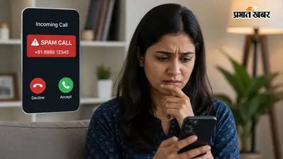 Truecaller यूजर्स ध्यान दें! ट्राई बदलने जा रहा है कॉलिंग के नियम, बैंक और जरूरी कॉल्स ब्लॉक करने पर लगेगी रोक