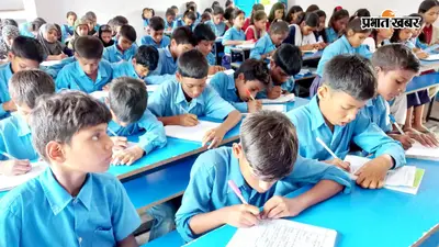 औरंगाबाद के सरकारी स्कूलों में प्रथम त्रैमासिक मूल्यांकन जारी, डेढ़ लाख से अधिक छात्र-छात्राएं दे रहे परीक्षा
