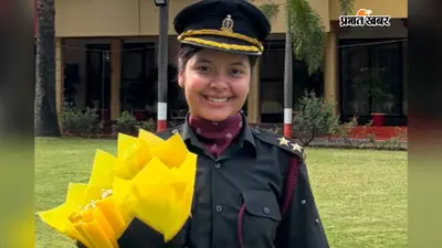 अरवल: एमबीबीएस के बाद शुभांगी बनीं सेना में लेफ्टिनेंट, जिले का बढ़ाया मान