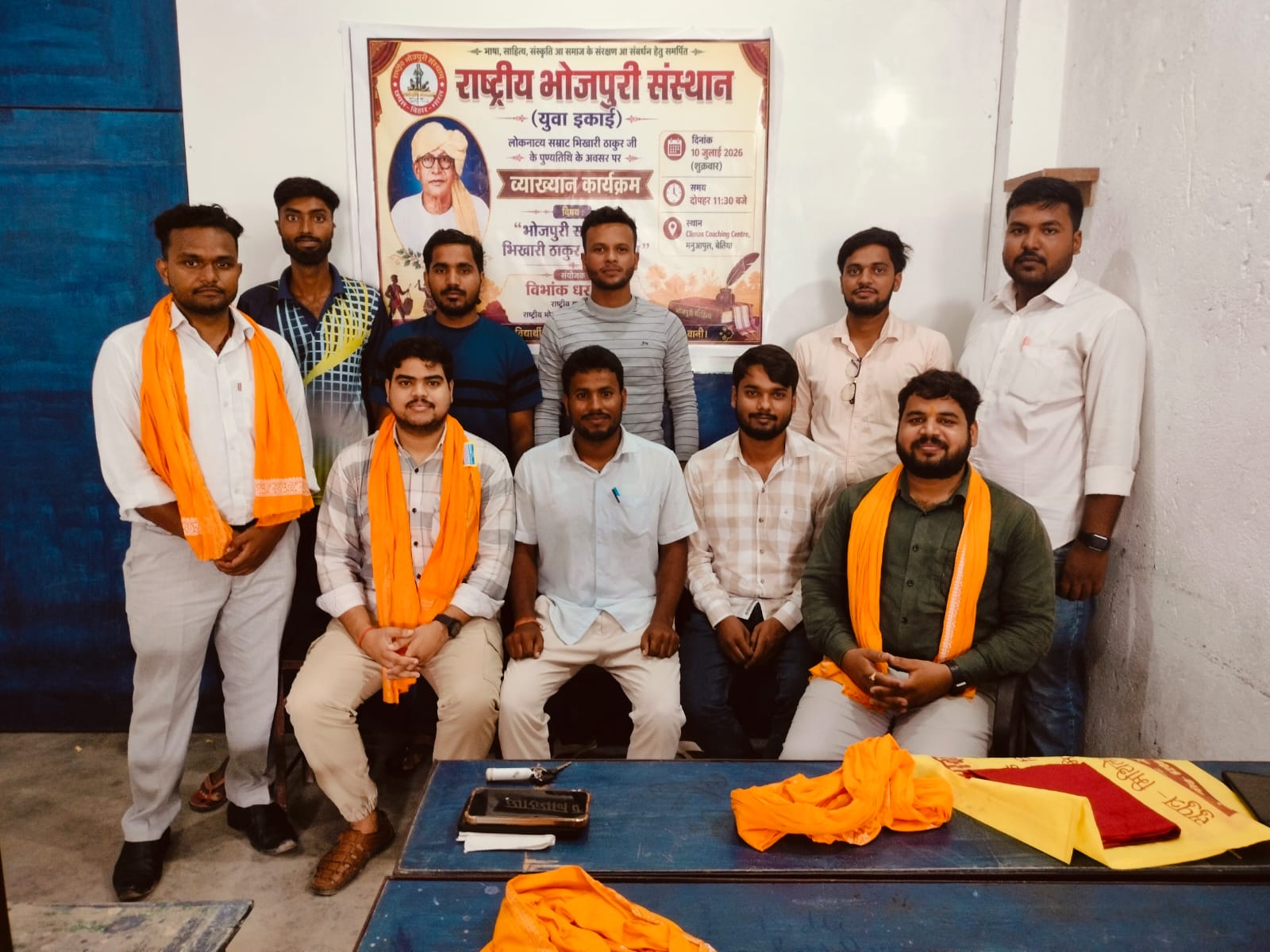 भिखारी ठाकुर जयंती पर युवाओं से अपील, भोजपुरी भाषा और संस्कृति को बचाने के लिए आगे आएं