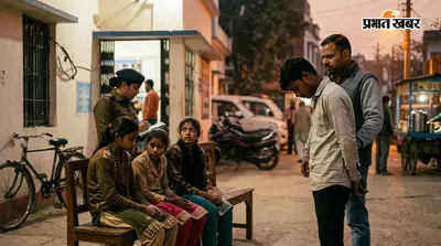 दरभंगा से निकलीं तीन नाबालिग लड़कियां समस्तीपुर में मिलीं, युवक हिरासत में