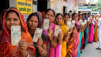 बिहार पेंशन योजना का पैसा नहीं मिला तो ऐसे चेक करें अपना स्टेटस, जानें लिस्ट में नाम देखने और ऑनलाइन फॉर्म का तरीका