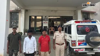 नवादा में जबरन शादी का वीडियो वायरल, दो आरोपी गिरफ्तार, अन्य की तलाश में पुलिस की छापेमारी