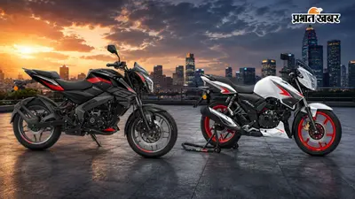 Bajaj Pulsar NS160 या TVS Apache RTR 160? जानें पावर और माइलेज के मामले में कौन ज्यादा दमदार