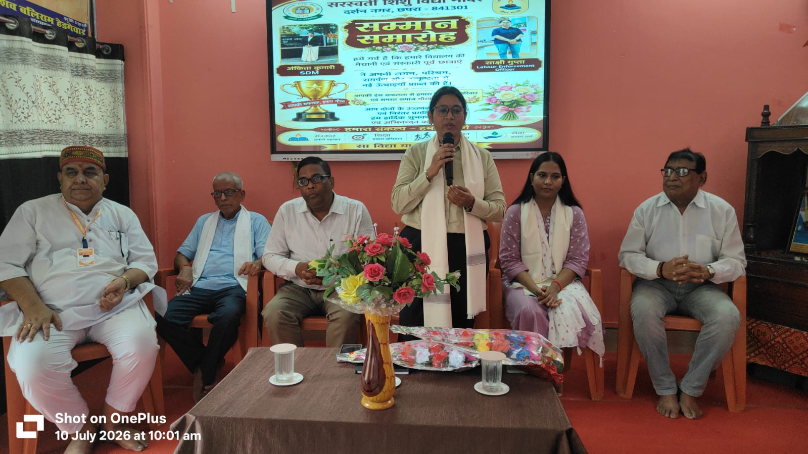 सारण: सरस्वती शिशु विद्या मंदिर की दो पूर्व छात्राएं बनीं अफसर, सम्मान समारोह में किया गया सम्मानित