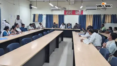 नवादा में परिवार नियोजन पखवाड़ा 11 जुलाई से, 1250 महिलाओं और 90 पुरुषों के नसबंदी का रखा गया लक्ष्य
