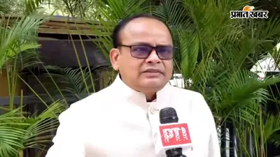 राम मंदिर मामले में मंत्री इरफान अंसारी का बीजेपी पर हमला, बोले- कथित घोटाले की हो जांच