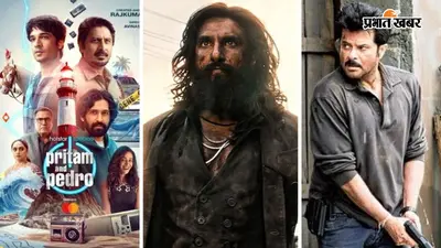 JioHotstar Trending Shows Today: 'प्रीतम एंड पेड़ो' से 'धुरंधर 2' तक, जानें आज सबसे ज्यादा क्या देख रहे हैं लोग