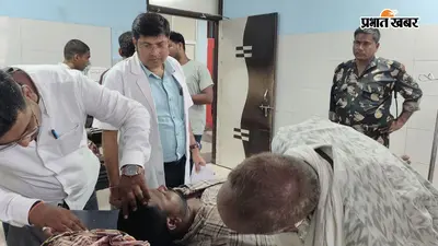 आरा : बच्चों के झगड़े ने लिया हिंसक रूप, दो सगे भाइयों पर लाठी-डंडों और धारदार हथियार से हमला