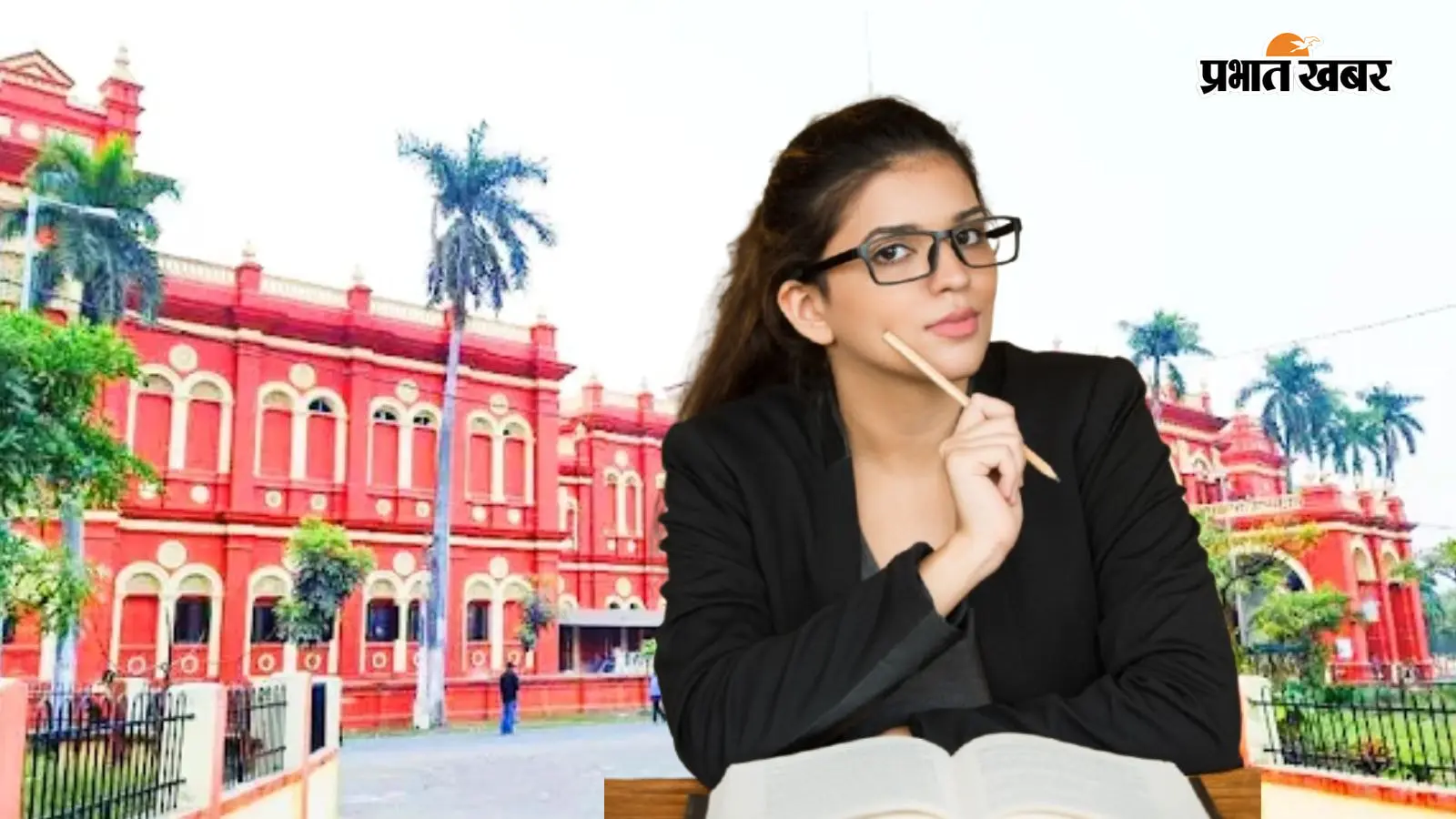 बिहार में सिर्फ 24 हजार में करें BEd, ये हैं सस्ते फीस वाले सरकारी कॉलेज