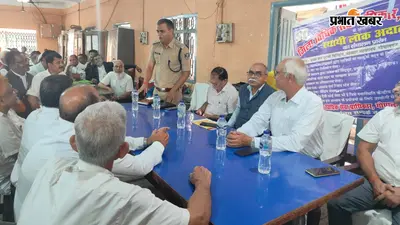 गोपालगंज: ट्रैफिक चालान मामलों में लंबी प्रक्रिया से मिलेगी राहत, स्थायी लोक अदालत में होगा सुलह के आधार पर निपटारा