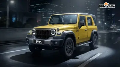 महंगी हुईं Mahindra की ये कारें, लेकिन इन मॉडल्स की कीमतें अब भी जस की तस