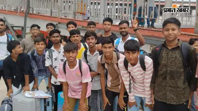 गया जी की अंडर-17 फुटबॉल टीम किशनगंज के लिए रवाना, राज्य स्तर पर दिखाएगी दम