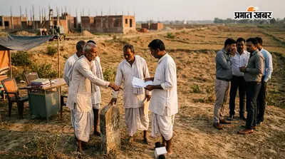 नई टाउनशिप पर सस्पेंस बरकरार, 8 रैयतों ने दिया आवेदन, भू-माफिया भी हुए सक्रिय