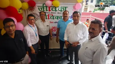 औरंगाबाद सदर अस्पताल में हाउसकीपिंग और लाउंड्री सेवा का शुभारंभ, जीविका संभालेगी आउटसोर्सिंग व्यवस्था