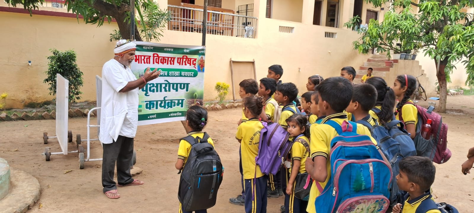 बक्सर में भारत विकास परिषद की विश्वामित्र शाखा ने स्थापना दिवस के अवसर पर वृक्षारोपण कार्यक्रम आयोजित