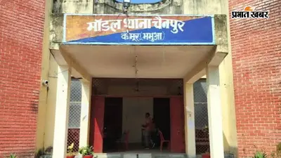 कैमूर: ससुराल के लिए निकली महिला तीन साल के बेटे संग लापता, पुलिस ने शुरू की तलाश
