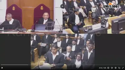 Supreme Court: सुप्रीम कोर्ट में हाई वोल्टेज ड्रामा, याचिकाकर्ता ने उछाले कागज, अभद्र भाषा का इस्तेमाल