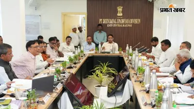 गया जी से नई ट्रेनों और ओवरब्रिज निर्माण की मांग, संसदीय समिति की बैठक में उठे कई मुद्दे