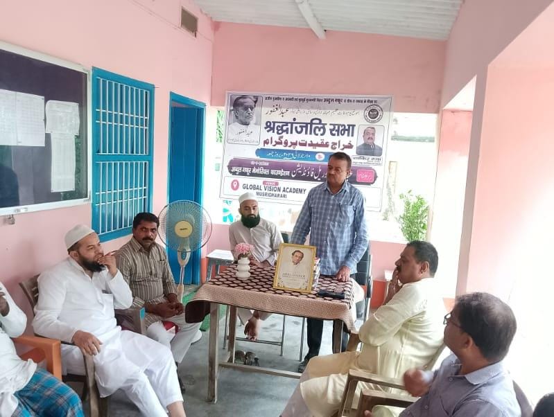 पूर्व मुख्यमंत्री अब्दुल गफूर की पुण्यतिथि पर जुटे लोग, सादगी और जनसेवा को किया याद