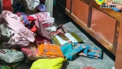 दरभंगा में देर रात घर में घुसे 5 बदमाश, महिला पर हमला कर लाखों की लूट, जांच में जुटी पुलिस