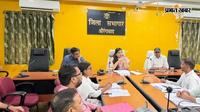 ठोस अपशिष्ट प्रबंधन को लेकर डीएम ने की समीक्षा, एमआरएफ व कम्पोस्ट प्लांट के लिए भूमि चयन में तेजी के निर्देश