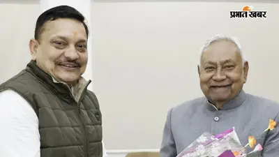 JDU से 6 साल से लिए निकाले गए छोटू सिंह, प्रदेश अध्यक्ष ने क्यों लिया ये फैसला?