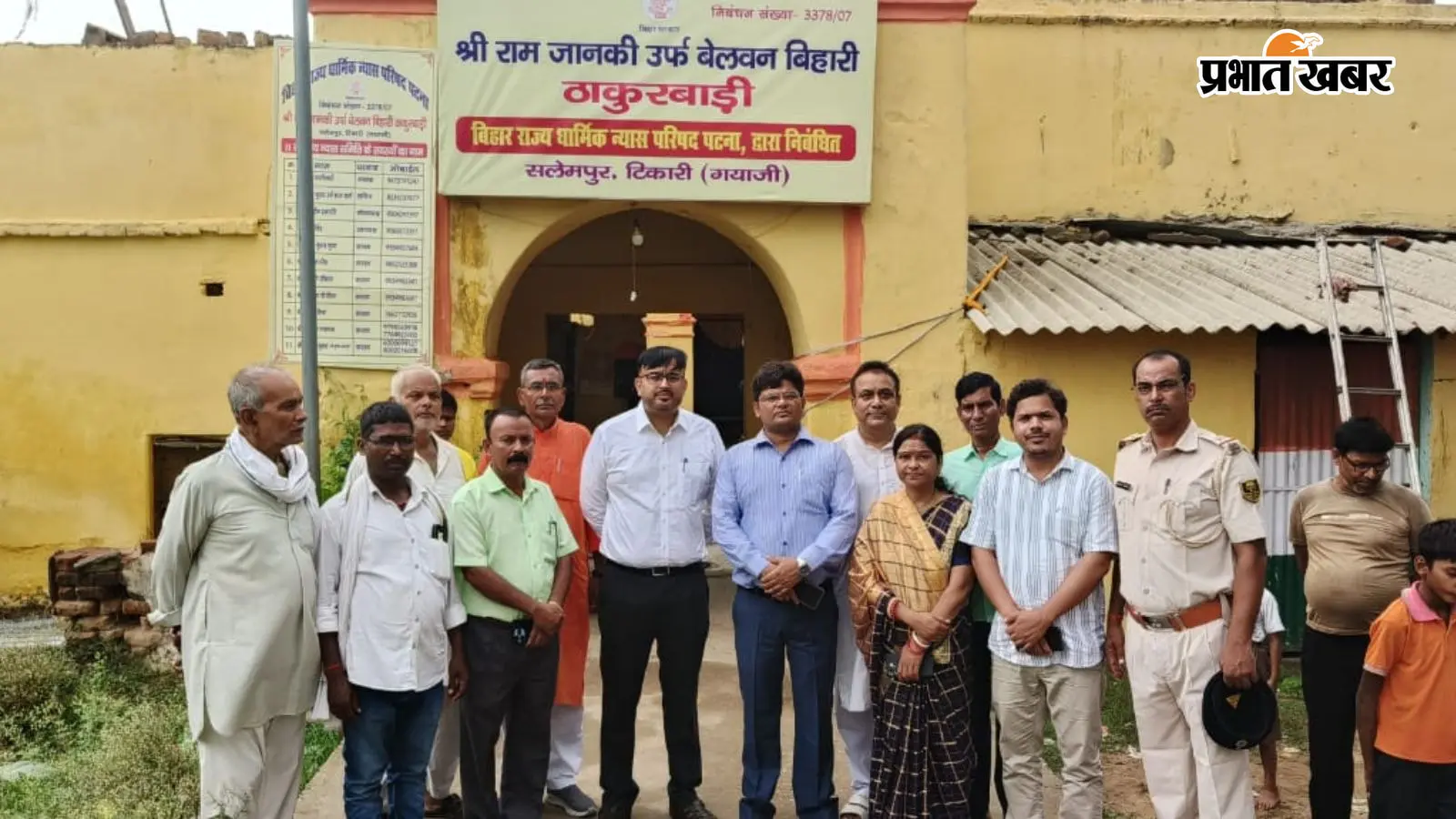 बेलबन ठाकुरवाड़ी में नया सूचना बोर्ड स्थापित, ऐतिहासिक धरोहर के संरक्षण पर जोर