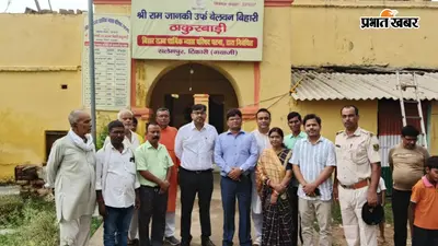 बेलबन ठाकुरवाड़ी में नया सूचना बोर्ड स्थापित, ऐतिहासिक धरोहर के संरक्षण पर जोर