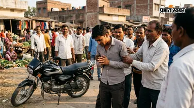लौरिया में बाइक चोरी कर भाग रहे युवक को लोगों ने रंगेहाथ पकड़ा