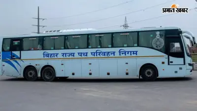 पटना-मुजफ्फरपुर समेत 6 शहरों से हरियाणा के लिए चलेंगी सरकारी AC बसें, जुलाई के अंत तक शुरू होगी सेवा