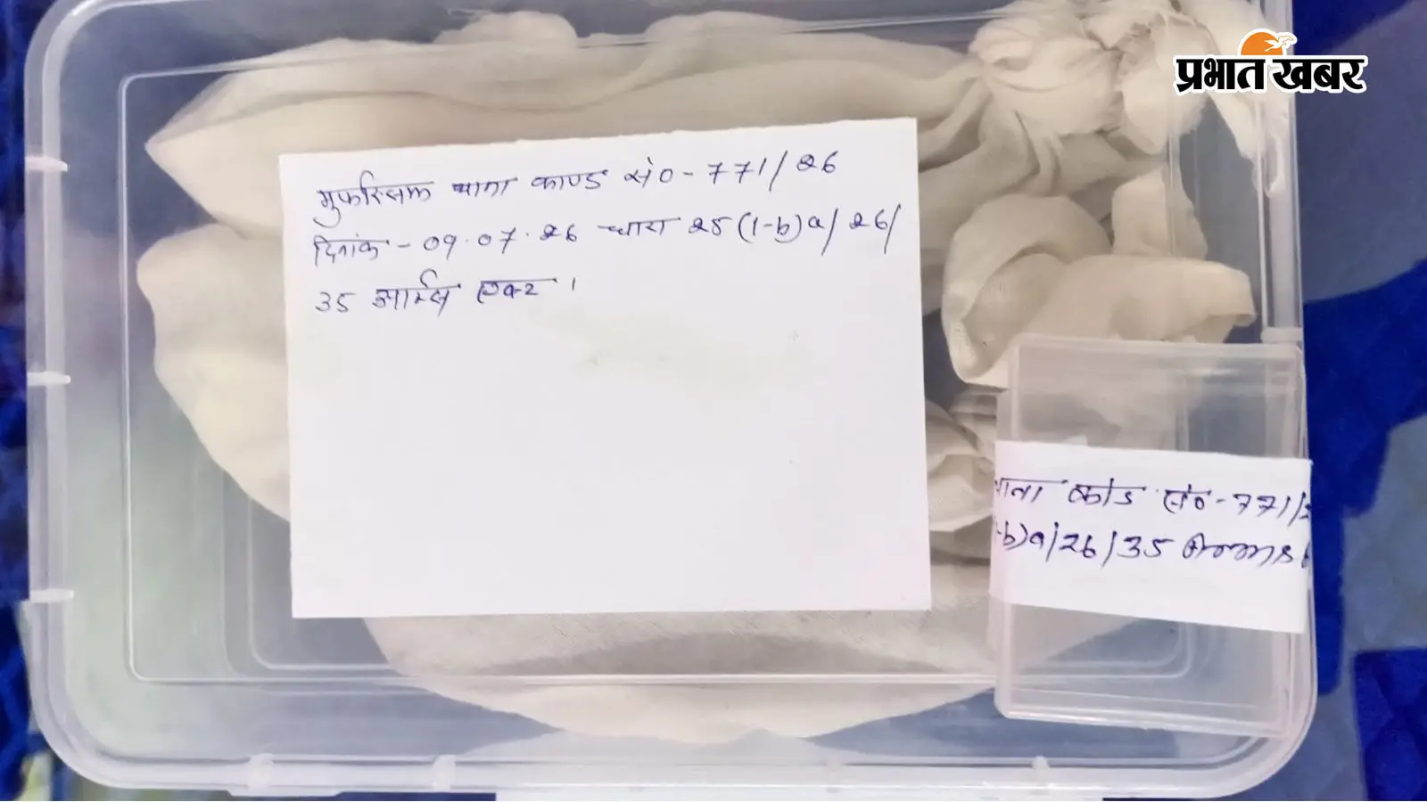 गया जी में 9 लाख के जेवरात चोरी का खुलासा, मामा के बेटे ने दोस्तों संग रची थी साजिश, तीन ज्वेलर्स  गिरफ्तार