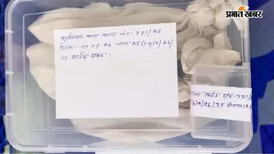 गया जी में 9 लाख के जेवरात चोरी का खुलासा, मामा के बेटे ने दोस्तों संग रची थी साजिश, तीन ज्वेलर्स गिरफ्तार