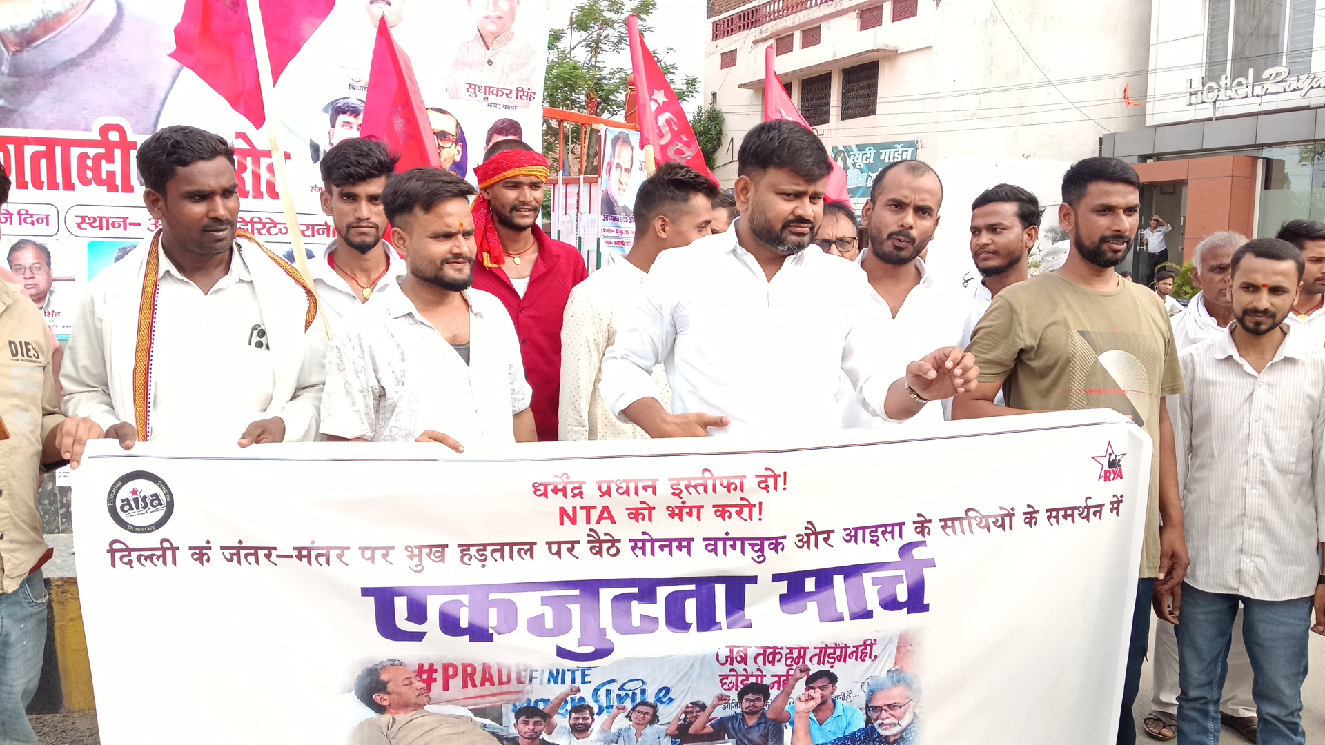 पेपर लीक के खिलाफ बक्सर में छात्रों का प्रदर्शन, पूर्व विधायक बोले- शिक्षा मंत्री दें इस्तीफा