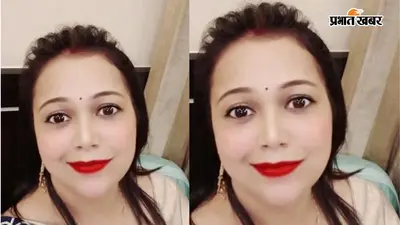 इनर व्हील क्लब ऑफ बेगूसराय की नई कार्यकारिणी गठित, नम्रता सिंह बनीं अध्यक्ष