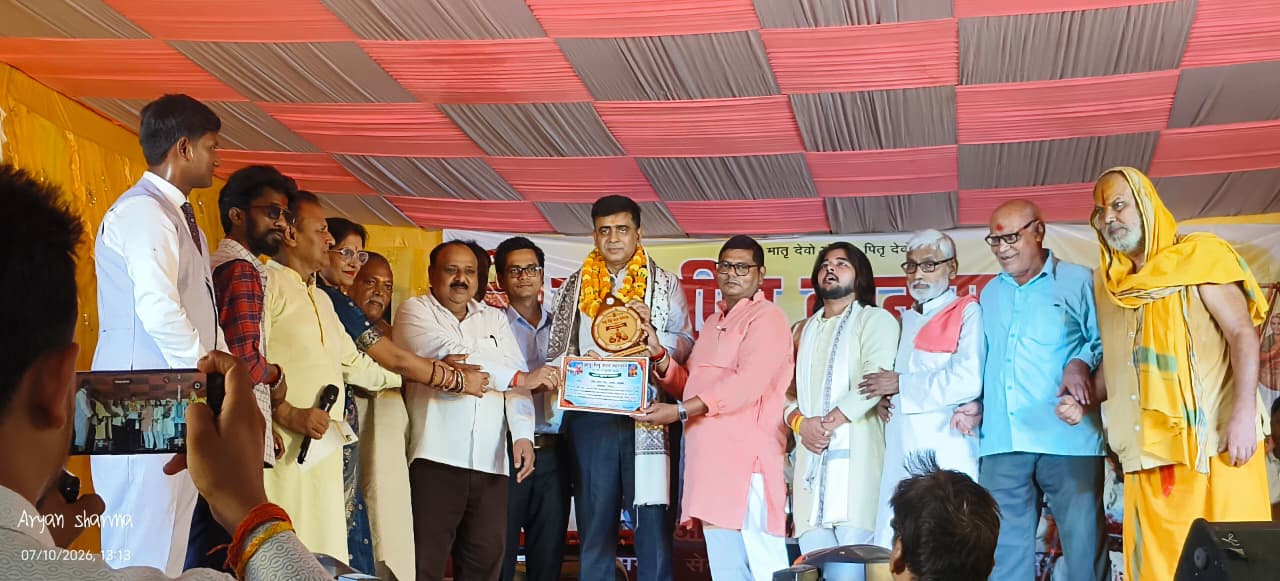 चैनपुर में मातृ-पितृ वंदन और भिखारी ठाकुर महोत्सव का आगाज, लोक संस्कृति व संस्कारों का दिखा अनूठा संगम