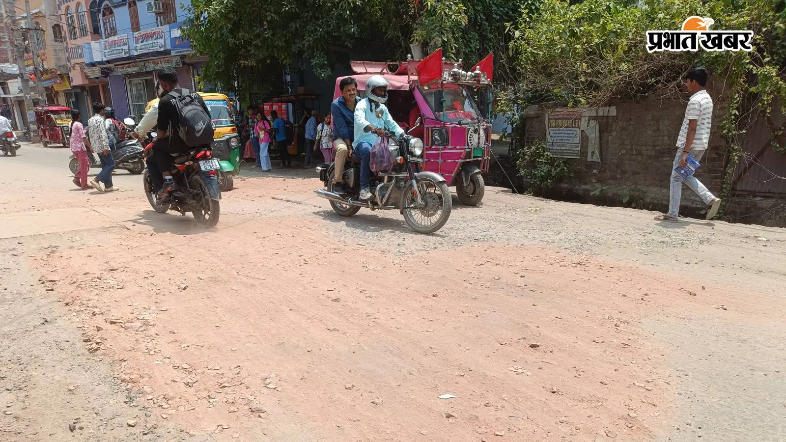 सारण: 15 साल का इंतजार होगा खत्म, ब्रह्मपुर से बिशुनपुरा तक सड़क निर्माण जल्द शुरू