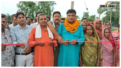 विधायक अजीत कुमार ने पांच नए ट्रांसफॉर्मर का किया उद्घाटन, बिजली व्यवस्था होगी बेहतर
