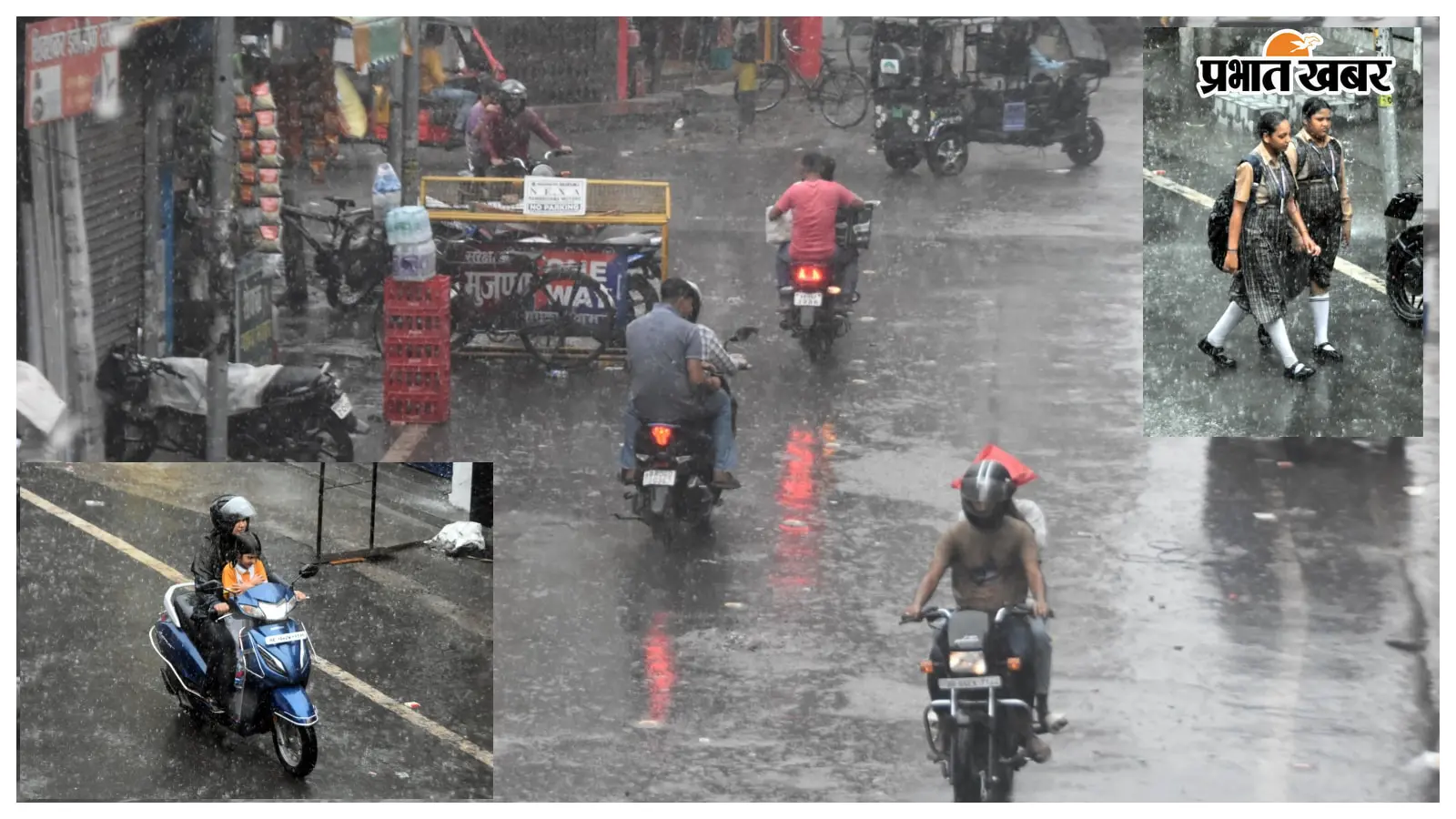 मुजफ्फरपुर समेत उत्तर बिहार में 11 जुलाई से मूसलाधार बारिश का अलर्ट, मौसम विभाग ने जारी की चेतावनी