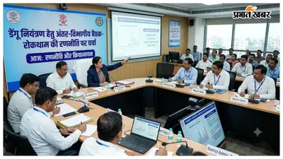 डेंगू नियंत्रण को लेकर अंतर-विभागीय बैठक आज, रोकथाम की बनेगी रणनीति