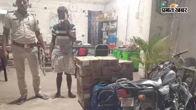 सारण: 'नशा मुक्त सारण' अभियान में कार्रवाई, 460.98 लीटर शराब बरामद, सात तस्कर गिरफ्तार