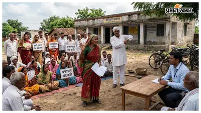 बिना काम कराए मनरेगा से निकले 2.91 लाख रुपये! ग्रामीणों ने खोली गड़बड़ी की पोल