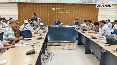 नालंदा में SI भर्ती परीक्षा को लेकर तैयारियां पूरी, मोबाइल और इलेक्ट्रॉनिक गैजेट पर प्रतिबंध, प्रशासन ने जारी की गाइडलाइन