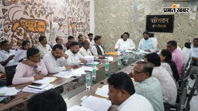 विधानसभा अनागत प्रश्न क्रियान्वयन समिति की हजारीबाग में बैठक, योजनाओं की प्रगति और जनहित के मुद्दों की हुई समीक्षा