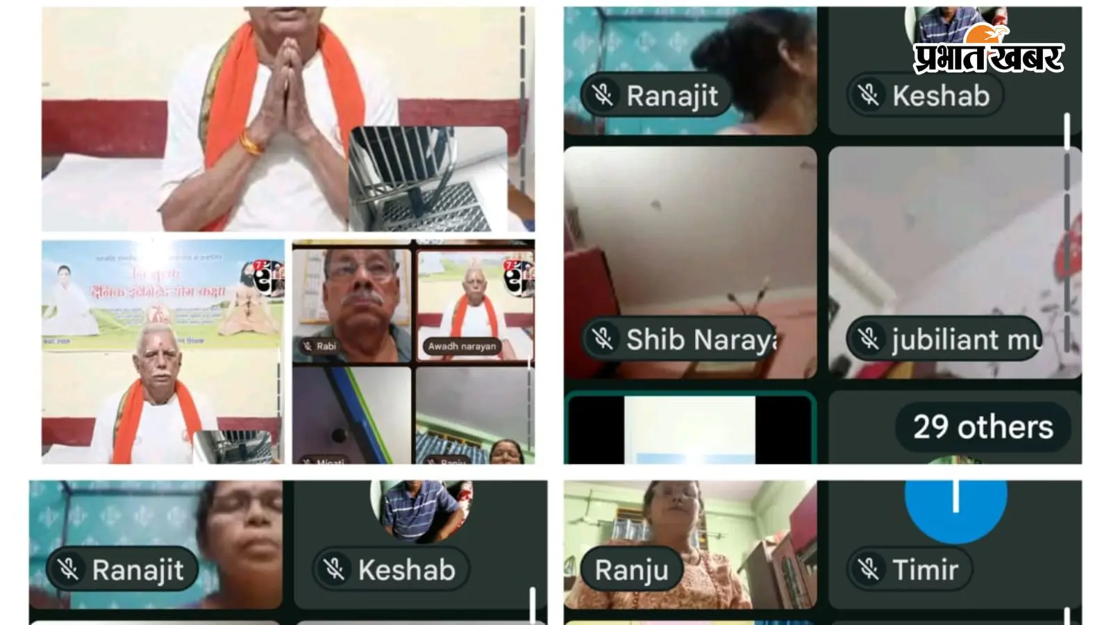 कैमूर: पतंजलि योगपीठ और भारत स्वाभिमान न्यास के प्रशिक्षण में 80 से अधिक योग साधक ऑनलाइन जुड़े