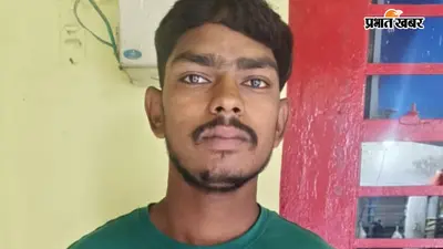 सीवान जिला में 11 लाख की ज्वेलरी डकैती का एक और आरोपी गिरफ्तार, गुठनी पुलिस को मिली बड़ी सफलता