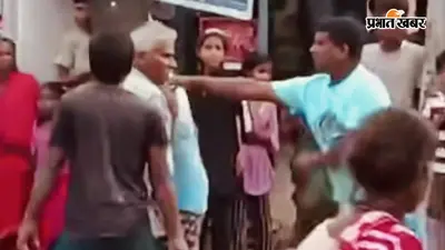 गोपालगंज: श्रीपुर में पारिवारिक विवाद ने लिया हिंसक रूप, पांच लोग जख्मी